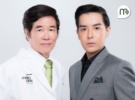 ศัลยกรรมหน้าเปลี่ยน จนเพื่อนร่วมงานจำไม่ได้ บอล Let Me In คนที่ 10